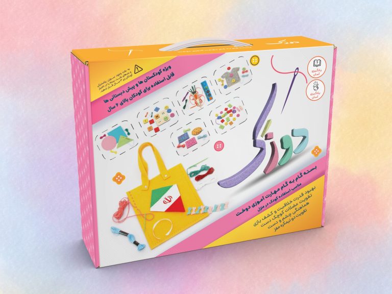 Doozak sewing kit box with a plastic handle and attractive orange and pink colors.